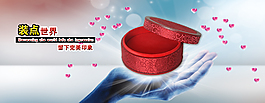 网站banner大图