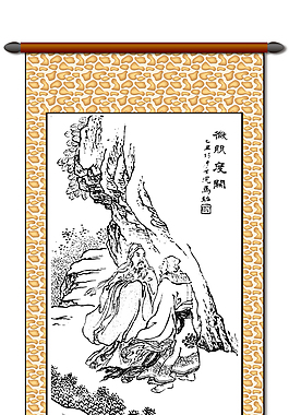 山边二人图