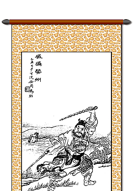 练武之人