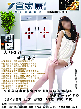 净水器