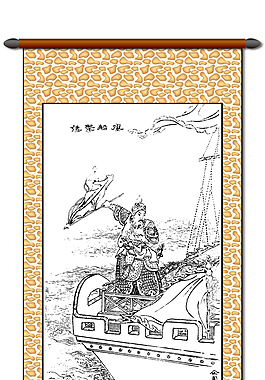 船上将士图