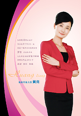 黄亮