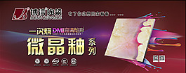 博信陶瓷