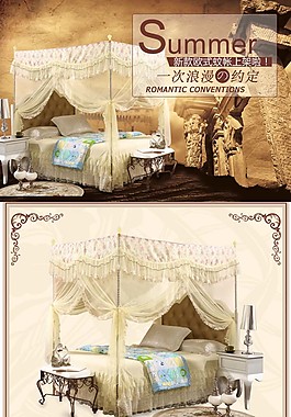欧式蚊帐详情页