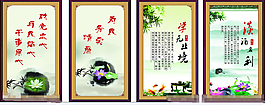 励志文化展板
