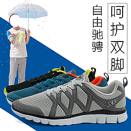 男士时尚休闲鞋主图