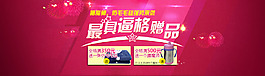逼格赠品