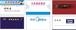 大气名片