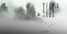 山水画卷赤壁