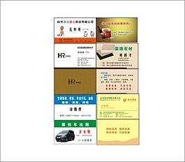 高雅名片