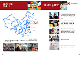 分布图