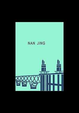 南京城市设计