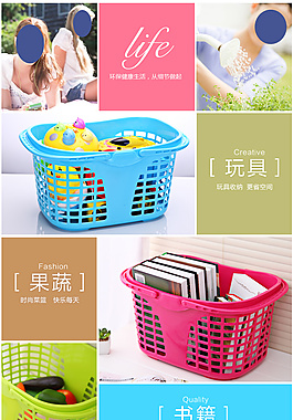 收纳篮用途