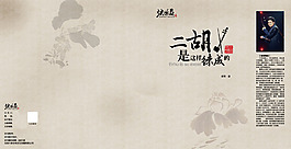 弦可道