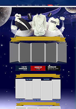 店面装修