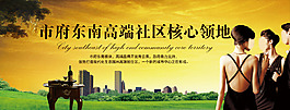 地产围挡