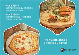 纸盒咖啡美食