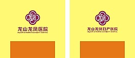 医院大厅形象墙