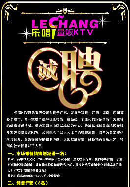 X展架