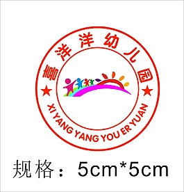 喜洋洋园徽 幼儿园logo