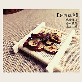 红枣片 枣干效果图