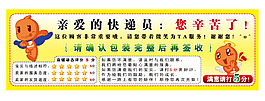 好评封箱发货加急重要顾客淘宝标签贴纸