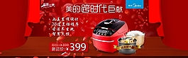 产品展示图