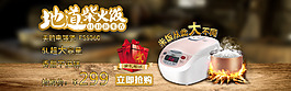 产品展示轮播图