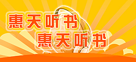 海报