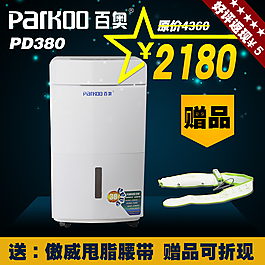 淘宝电器主图推广图