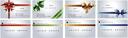 礼盒式名片会员卡