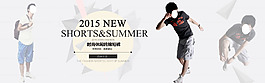 淘宝男装短裤海报