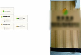 物管管理公司名片
