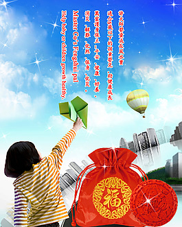 婴童成长风水吉祥物