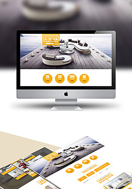 PK作品 淘宝首页