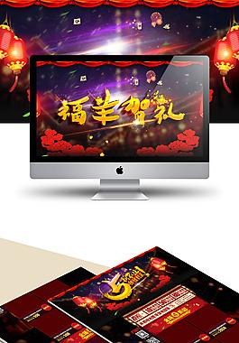 PK作品 淘宝首页