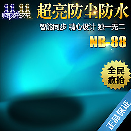 【稀饭拿去】求关注求点赞