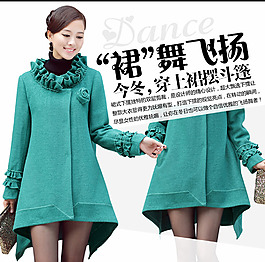 女装描述（关注+点赞-PSD免费下载)