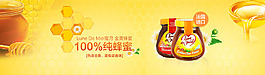 首页广告banner