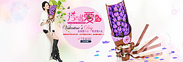 首页轮播图