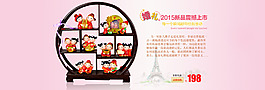 首页轮播图