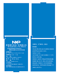 广告镜子 效果图