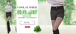 首页色系设计