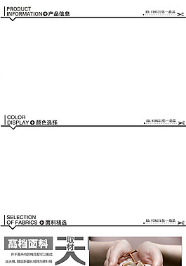 细节描述