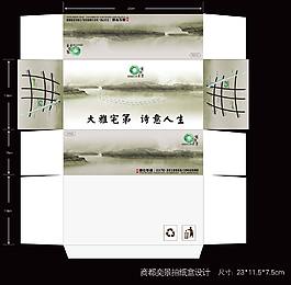 中式抽纸盒