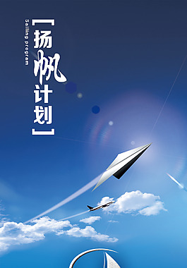 企业文化展板
