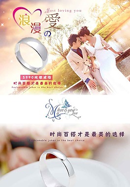 戒指