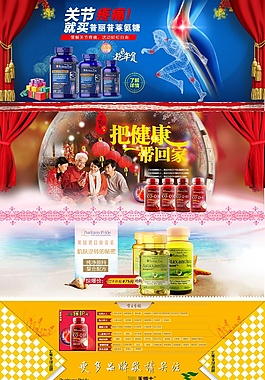 深圳伊美堂