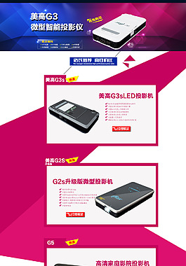 仪器