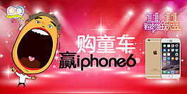 海报哦
